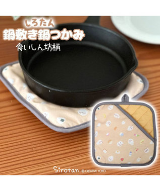 Mother garden しろたん 鍋つかみになる鍋敷き 《食いしん坊柄》 20×20cm