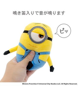 PET PARADISE ミニオン スチュアート トイ 単品 イエロー