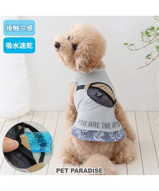  ペットパラダイス ポケットクール タンクトップ 《重ね着風》 小型犬