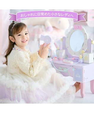 Mother garden ユニコーンドリーミートイ 　 ティアラドレッサー  小物12点 ドリームユニコーン