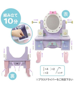 Mother garden ユニコーンドリーミートイ 　 ティアラドレッサー  小物12点 ドリームユニコーン