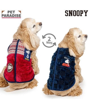 PET PARADISE スヌーピー 背中開き リバーシブル ベスト 《編み柄》 中型犬 大型犬
