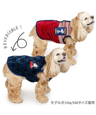 PET PARADISE スヌーピー 背中開き リバーシブル ベスト 《編み柄》 中型犬 大型犬 ネイビー×レッド