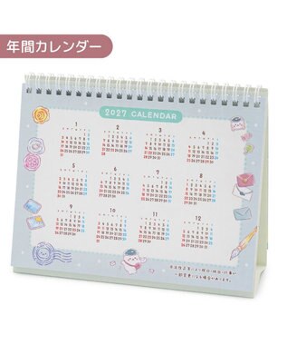 Mother garden しろたん 2027年 卓上カレンダー 0