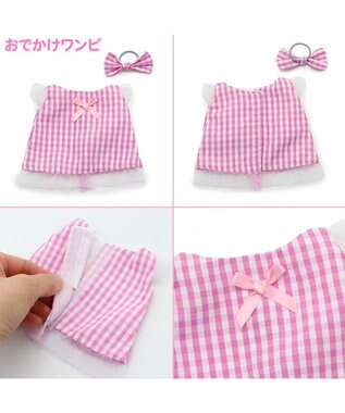 Mother garden マザーガーデン うさももちゃんのおせわあそびハウス プチマスコット用 0