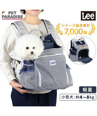 PET PARADISE Ｌｅｅ ハグ＆リュック  キャリーバッグ 《ヒッコリー柄》 M 小型犬
