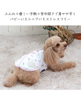 PET PARADISE ペットパラダイス  ふわりとキルト ベスト 花柄  小型犬 白~オフホワイト