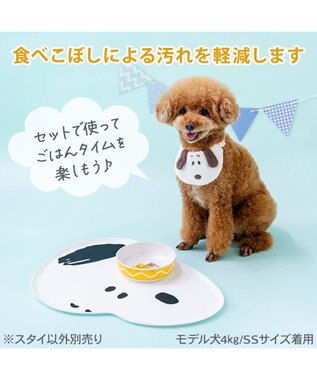 PET PARADISE スヌーピー 顔ボン スタイ 小型犬 ホワイト