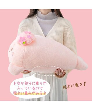 Mother garden しろたん 桜メルティ 抱き枕 55cm 0