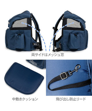 PET PARADISE J.PRESS 2way マルチリュック 小型犬 ネイビー