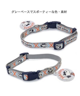 PET PARADISE スヌーピー ジョークール 反射 お揃い 首輪 【ＳＳ】 青