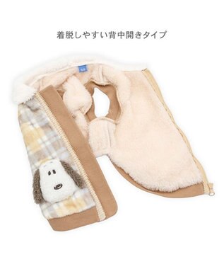 PET PARADISE スヌーピー ボア ジップベスト 《仲良し》 小型犬 ベージュ