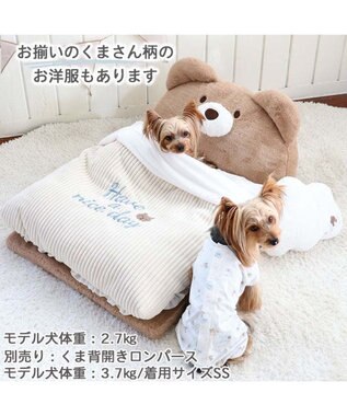 PET PARADISE くま折りたたみ ベッド (55×72cm) 茶系