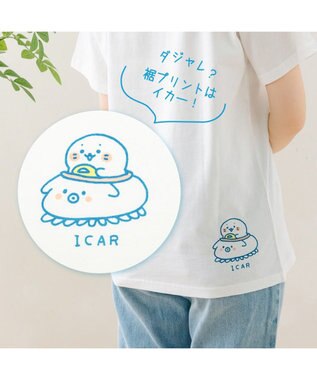 Mother garden しろたん 半袖 Ｔシャツ 《ウミウシ＆イカー》 ユニセックス ホワイト