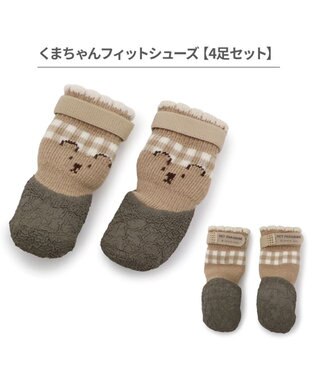PET PARADISE ペットパラダイス くまちゃん フィット靴 ＳＭ ベージュ×カーキ