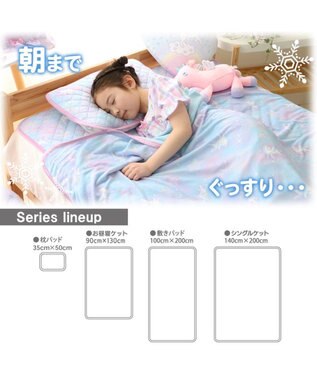 Mother garden マザーガーデン ユニコーン クール敷パッド 《ミルキーウェイ柄》 ミルキーウェイ柄