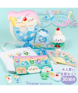 Mother garden しろたん キラしゅわスイーツくじ 大人買いセット （全賞入り30回分セット）