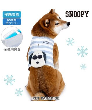 PET PARADISE スヌーピー クールベスト 《ジョークール》 中型犬 大型犬
