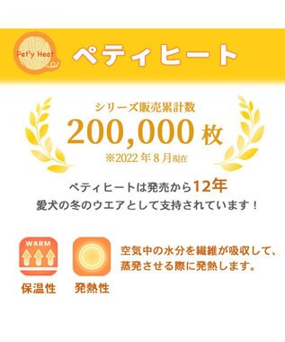 PET PARADISE リサとガスパール タンクトップ《顔柄 》 【小型犬】 白~オフホワイト