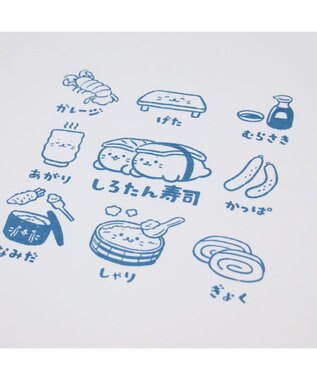 Mother garden しろたん Tシャツ 半袖  《寿司用語》 ユニセックス 寿司用語