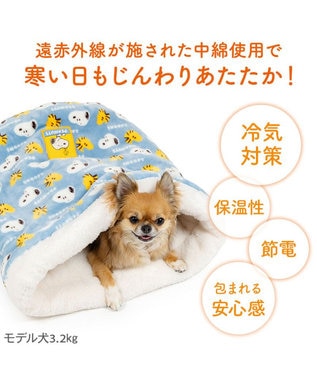 PET PARADISE スヌーピー 筒形寝袋 《コロン柄》 Ｓ ライトブルー