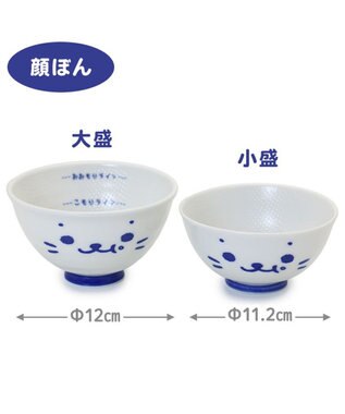 Mother garden しろたん ごはん粒がくっつきにくい 茶碗 《大盛》 《顔ぼん柄/しろたん＆らっこいぬ柄》 単品 顔ぼん柄