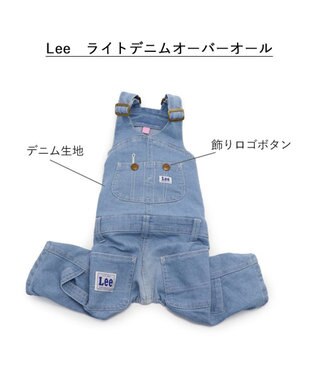 PET PARADISE Lee ライトデニム オーバーオール 小型犬 ブルー