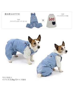 PET PARADISE Lee ライトデニム オーバーオール 小型犬 ブルー