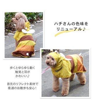 PET PARADISE  ペットパラダイス レインコート 《蜂》小型犬★ 黄