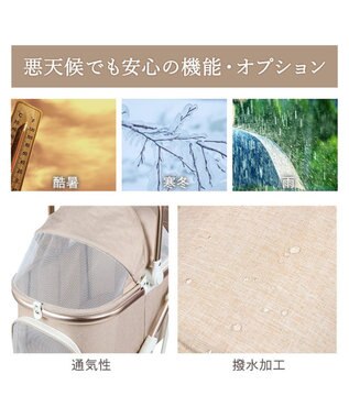 PET PARADISE smooca mini ペットカート 《グレー》 グレー