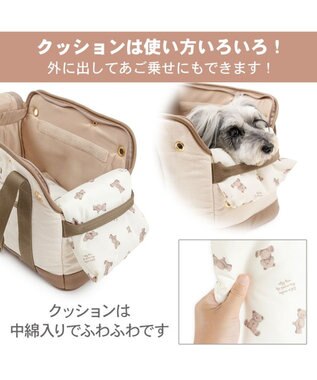 PET PARADISE ペットパラダイス くまちゃん帆布 キャリーバッグ Ｓ ブラウン