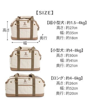 PET PARADISE ペットパラダイス くまちゃん帆布 キャリーバッグ Ｓ ブラウン