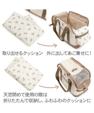 PET PARADISE ペットパラダイス くまちゃん帆布 キャリーバッグ Ｓ ブラウン
