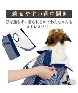 PET PARADISE Lee アウターハーネス 《ヒッコリー》 小型犬 ネイビー×ホワイト