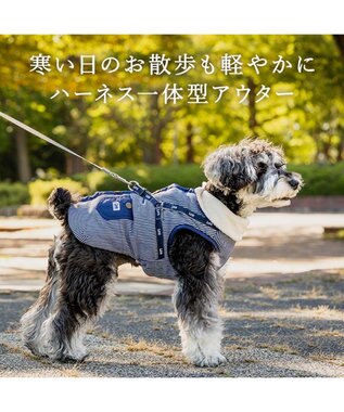 PET PARADISE Lee アウターハーネス 《ヒッコリー》 小型犬 ネイビー×ホワイト