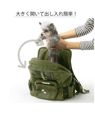 PET PARADISE スヌーピーハグ＆リュック キャリーバッグ 【小型犬】 黒
