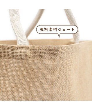 Mother garden しろたん ジュートトート 《おでかけ》 L おでかけ