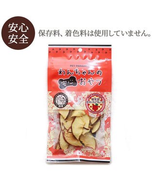 PET PARADISE 信州 りんご チップス 30g 期間限定販売 -