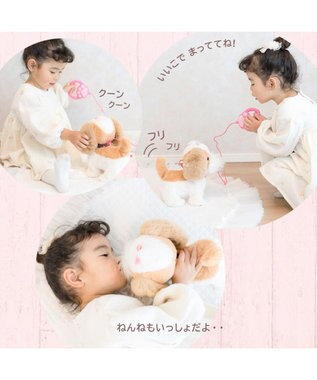 Mother garden  マザーガーデン とことこおさんぽシリーズ 《おしゃまなシーズー》単品 シーズー