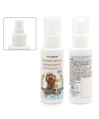 PET PARADISE オーガニック デンタルウォーター（犬・猫用） 120ｍＬ -