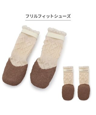 PET PARADISE ペットパラダイス フリル フィット靴 Ｓ ベージュ×ブラウン
