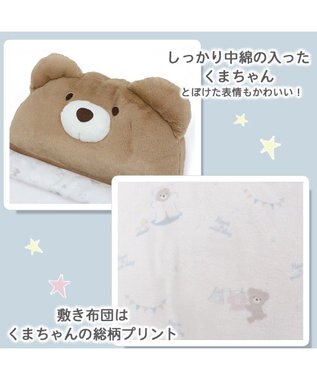 PET PARADISE くま折りたたみ ベッド (55×72cm) 茶系