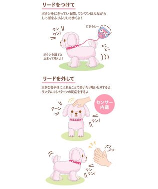 Mother garden マザーガーデン とことこおさんぽシリーズ  《パピヨン》 単品 パピヨン