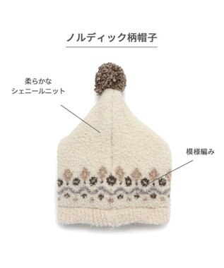 PET PARADISE ペットパラダイス ニット帽子《ノルディック柄》小型犬 ノルディック柄