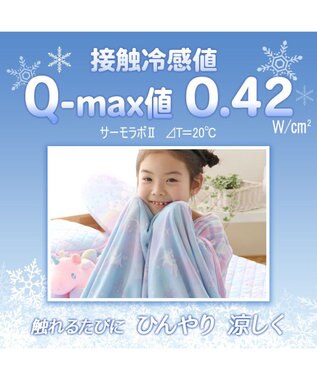 Mother garden マザーガーデン ユニコーン クールお昼寝ケット 《ミルキーウェイ柄》 ミルキーウェイ柄