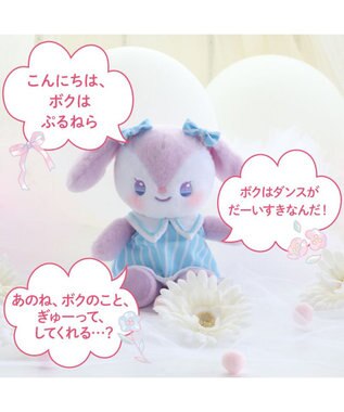 Mother garden うさもも きせかえマスコット S《おしゃべりぷるねらちゃん》 おしゃべりぷるねらちゃん