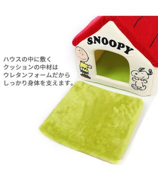 PET PARADISE スヌーピー お庭付き赤い屋根 折り畳みハウス【小】 折畳ハウス