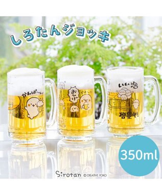Mother garden しろたん ジョッキ　350ml 《おひげ》 単品 おひげ