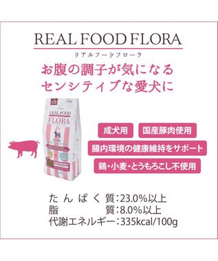 PET PARADISE  ペットパラダイス ドッグフード フローラ3kg 国産 0