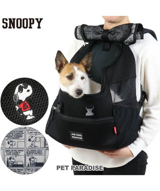 PET PARADISE スヌーピー JOE COOL　ハグ＆リュック キャリーバッグ 【小型犬】
